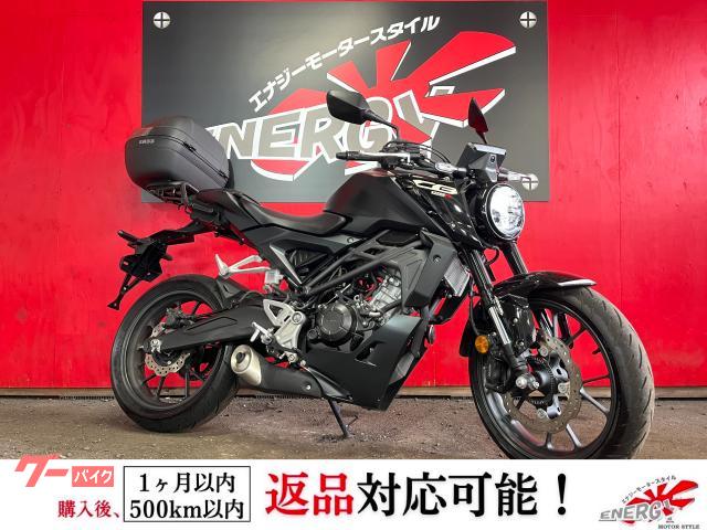 ＣＢ１２５Ｒ　フルカラー大型メーター　ＤＯＨＣエンジン　リアキャリア　リアボックス