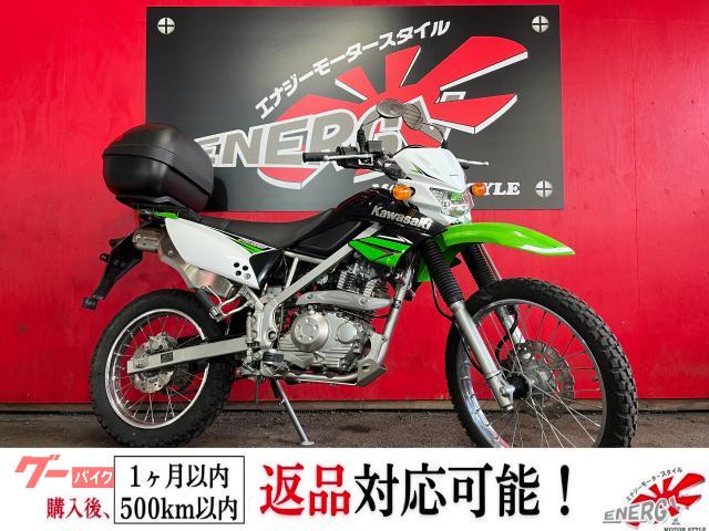 カワサキ KLX125｜エナジーモータースタイル 昆陽店｜新車・中古