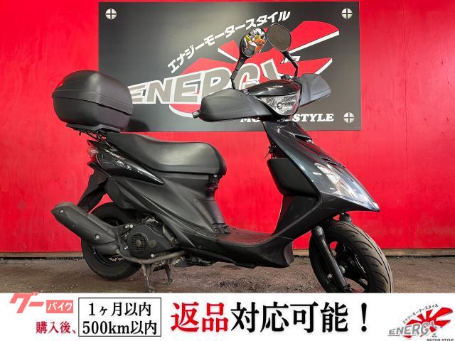 スズキ　アドレスv125g リミテッドエディション中古 スズキ アドレスV125Gリミテッド のカタログ情報 | 新車・中古