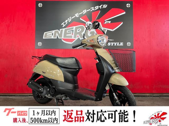 レッツ 2021年 フロントバスケット