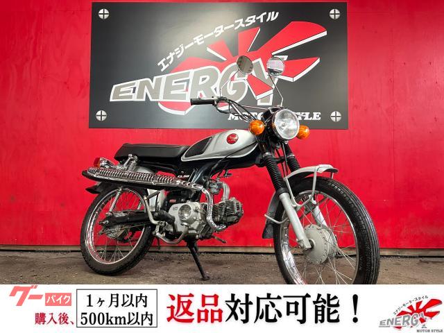 ベンリィＣＬ５０