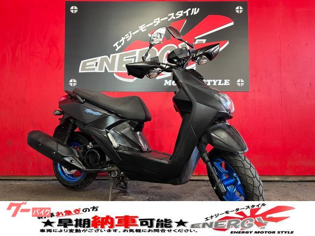 ＢＷ’Ｓ１２５　純正タイプタンデムグリップ　ハンドガード標準装備