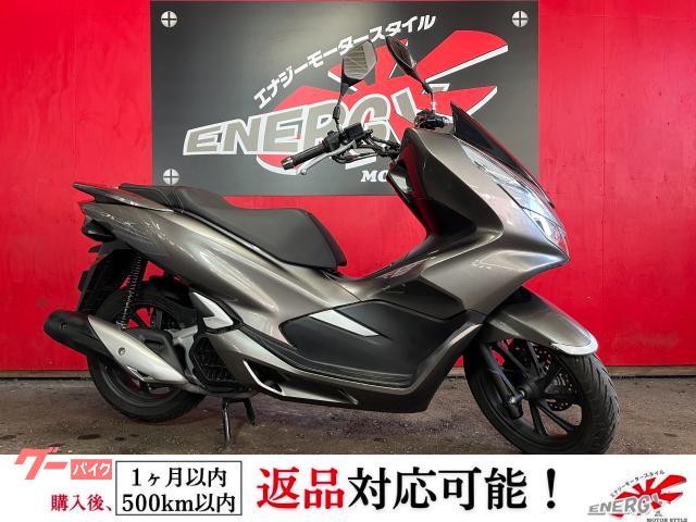 ＰＣＸ