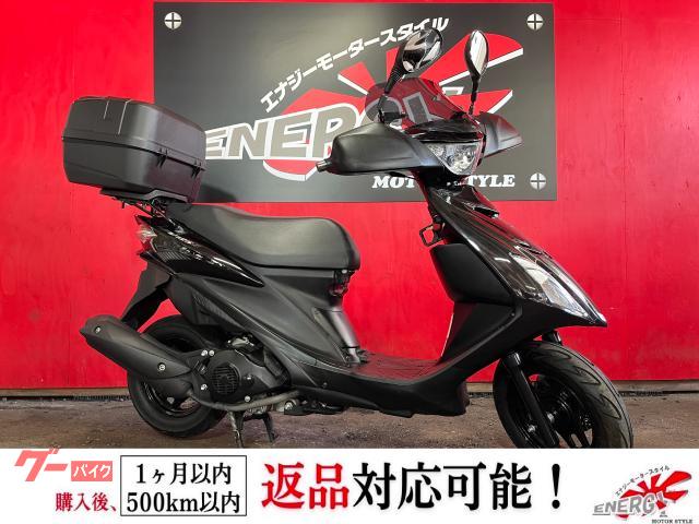 アドレスＶ１２５Ｓリミテッド　ワンオーナー