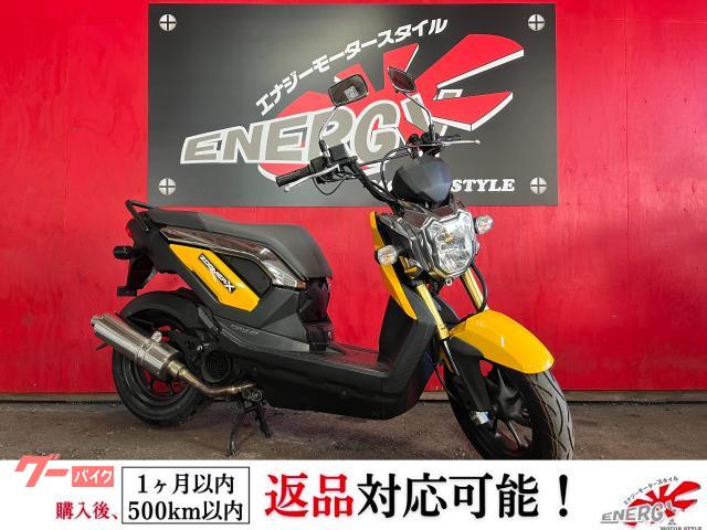 ホンダ ズーマーX カスタムマフラー グリップヒーター 前後タイヤ新品