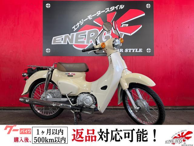 スーパーカブＣ５０　ロータリー式　スペアキー有　ノーマル