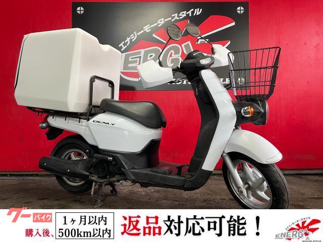 ベンリィ110プロ