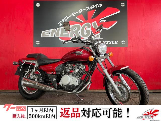 エリミネーター１２５　２００８年　最終モデル　キャンディパーシモンレッド　４ストローク　キャブレター