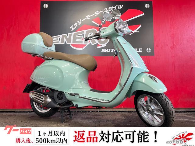 プリマベーラ１２５　専用リアボックス装備　専用リアキャリア　スペアキー有