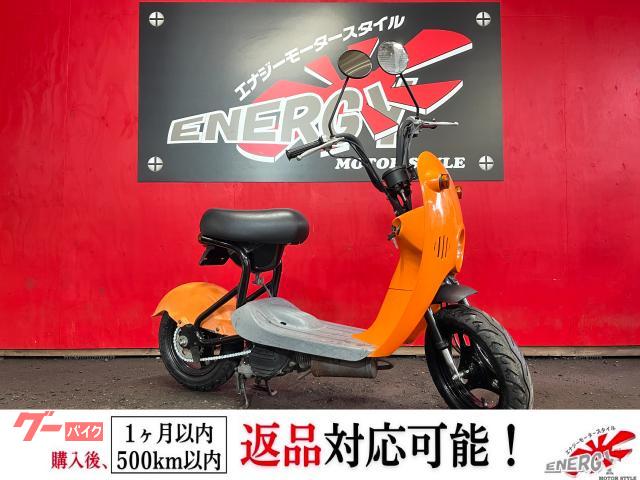 スズキ チョイノリ｜エナジーモータースタイル 昆陽店｜新車・中古