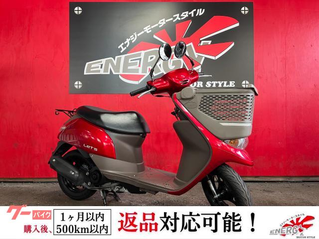 レッツバスケット