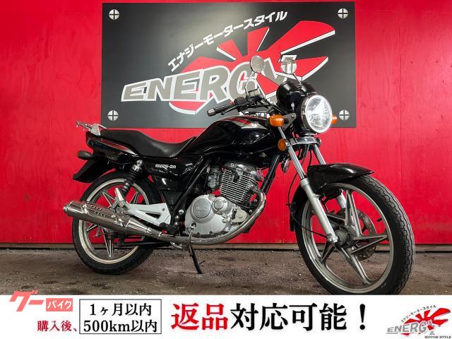 ＥＮ１２５　キャブレター車　リアキャリア装備　ノーマル車輛