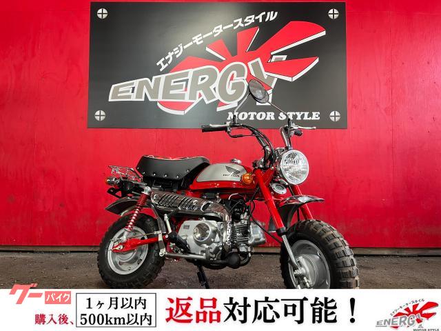 モンキー Limited モンツァレッド/デジタルシルバーメタリック チェックシート 専用キー有