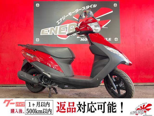 アドレス125 ノーマル車輛 リアキャリア標準装備 スペアキー有