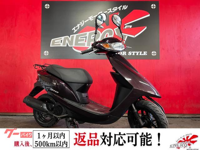 Ｄｉｏ　ＡＦ６８　２０１１年　リアキャリア　サイドスタンド