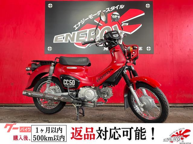 クロスカブ５０　２０１８年モデル