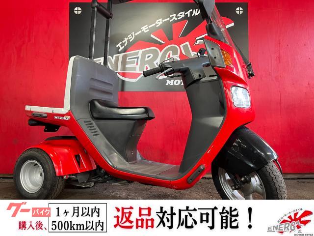 ジャイロキャノピー　スペーサー装着　ミニカー登録可