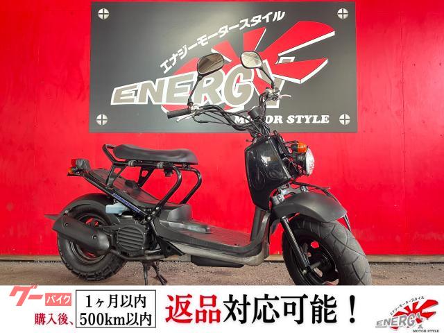 ズーマー AF58 2007年 キャブレター車 ノーマル車輛