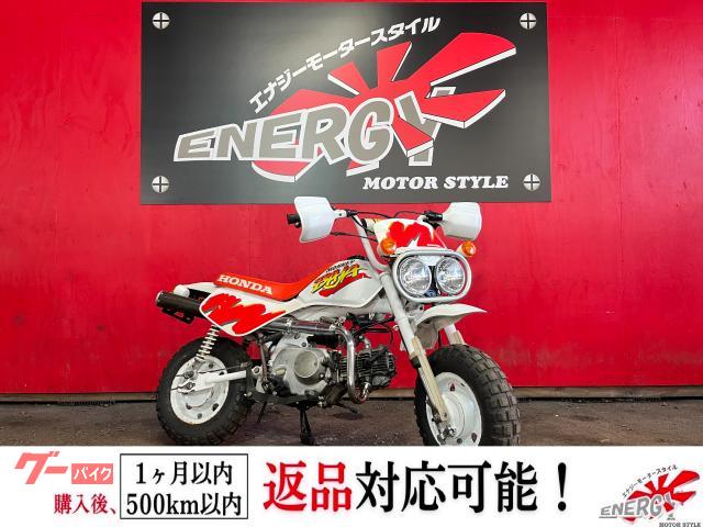 モンキーＢＡＪＡ　武川マフラー　社外ホイール　丸形２連ヘッドライト　キャブレター車　キックスタート