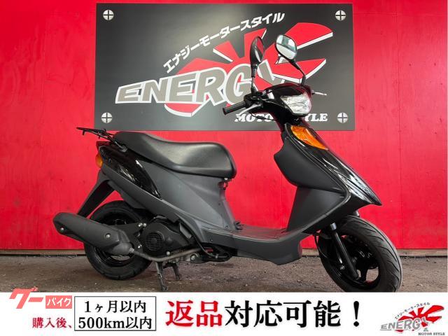 アドレスＶ１２５　リアキャリア標準装備　アナログメーター　スペアキー有