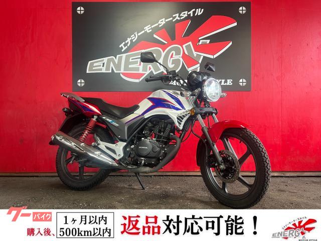 ＣＢＦ１２５　キャブレター車　トリコロールカラー　アナログメーター