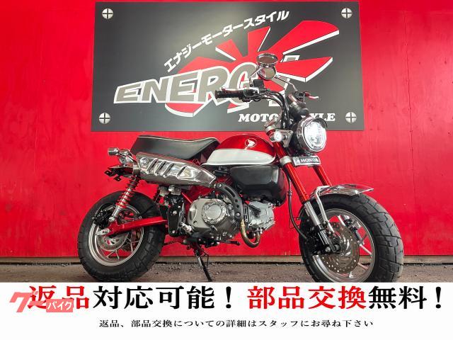 モンキー１２５　ＯＵＴＥＸマフラー　可変式ハンドル　アラーム　フェンダーレス　カムカバー　フロントフェンダーマウントステー