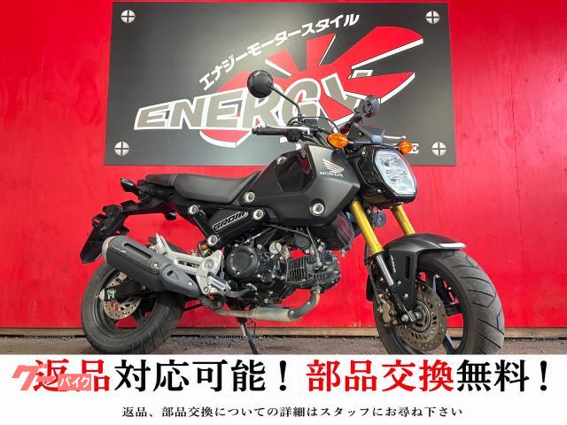 グロム　ＪＣ９２　２０２１年　５速ミッション　ヘルメットホルダー