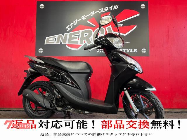 Dio110 JF31 2011年 前後タイヤ新品交換 バッテリー新品