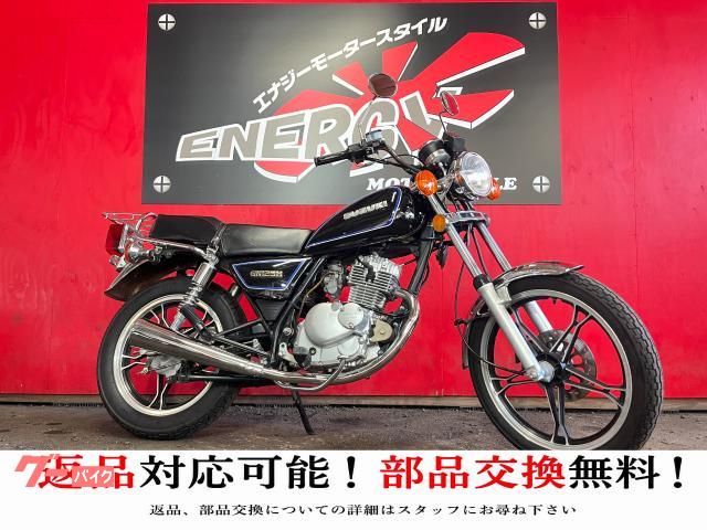 スズキ GN125H キャブレター車 リアキャリア ギアインジケーター