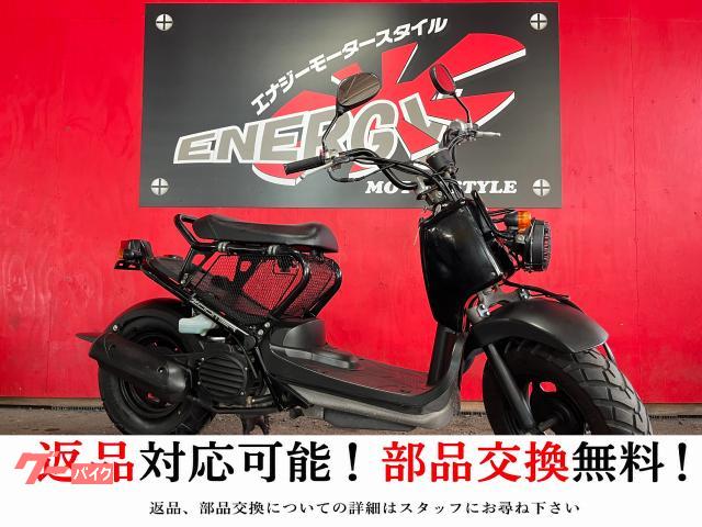 ズーマー AF58 2008年モデル シートフレームネット装備