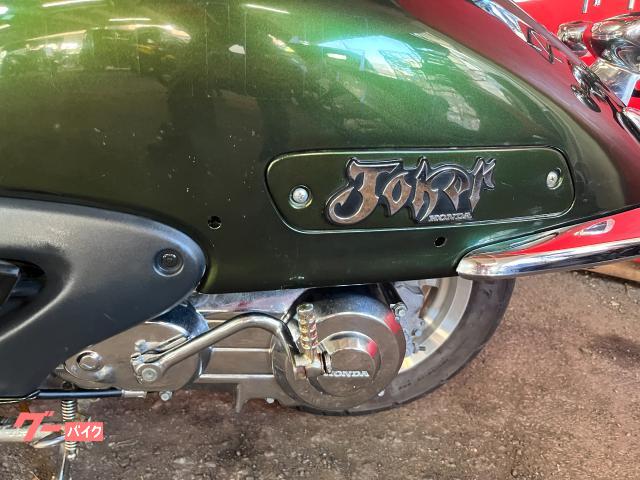 ホンダ ジョーカー90 フロントフェンダーガード リアキャリア