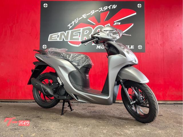 Dio110・ベーシック 新車 マットテクノシルバーメタリック