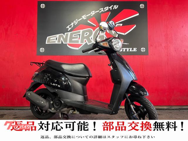 レッツ 2015年 新品バッテリー スペアキー有