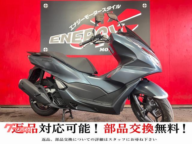 PCX 2023年 JK05 ワンオーナー バーハンドルモデル スマートキー ABS