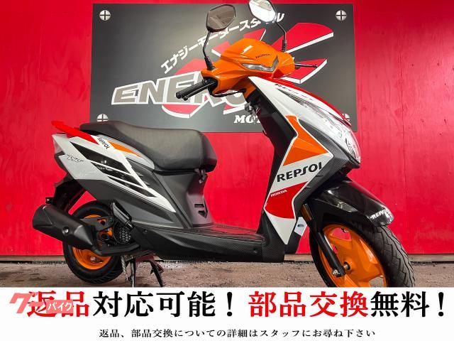 Dio110 デラックス LEDヘッドライト フューエルインジェクション スペアキー有