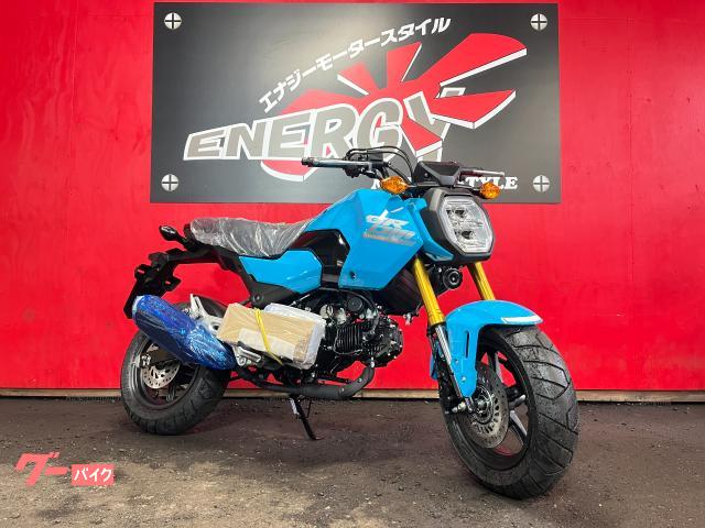 グロム　ＮＥＷカラー　スプレンディドブルー　５速ミッション　ＡＢＳ　ＬＥＤヘッドライト