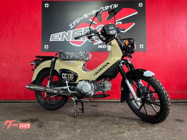 クロスカブ１１０　Ｌｉｔｅ　新基準原付・原付免許運転可　新車