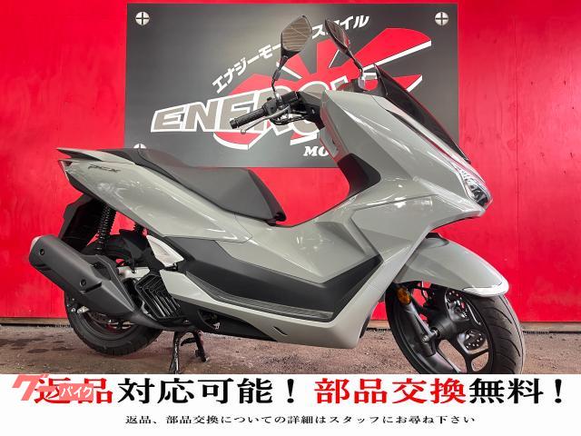 PCX 2025年 ワンオーナー ABS スマートキー 新品バッテリー