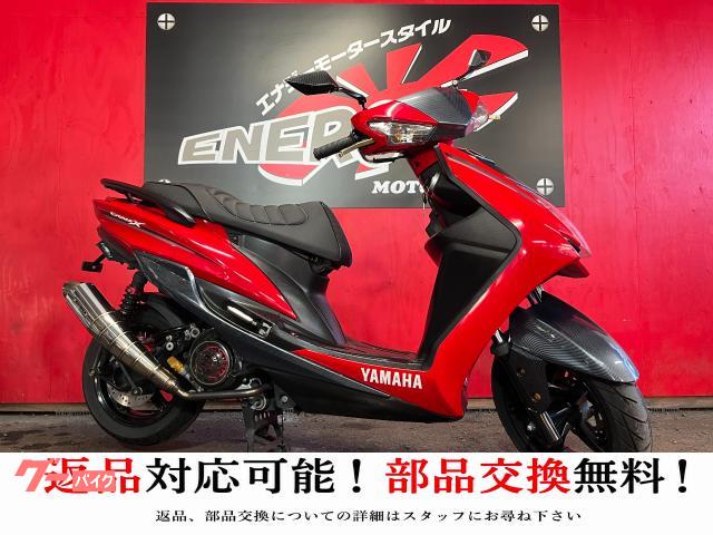 シグナスX SR 2016年 BB−SHOOTマフラー フェンダーレス 社外エアクリーナー カスタムシート