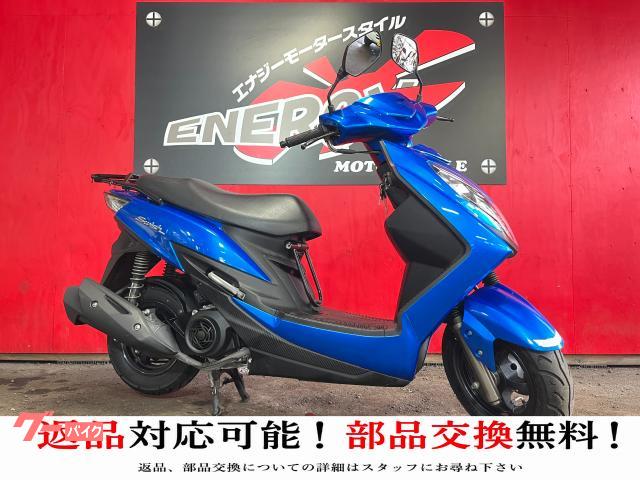 スウィッシュ　２０１９年　ＵＳＢソケット　リアキャリア　ハザードスイッチ　Ｕ字ロック　スペアキー有　新品バッテリー