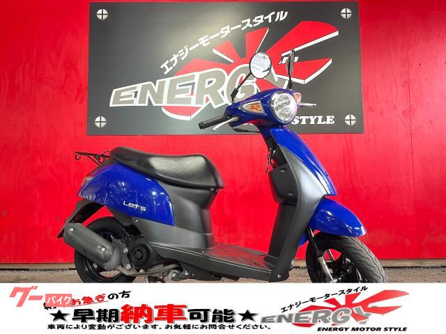 レッツ CA4AA フューエルインジェクション セルキック併用式 新品バッテリー スペアキー有
