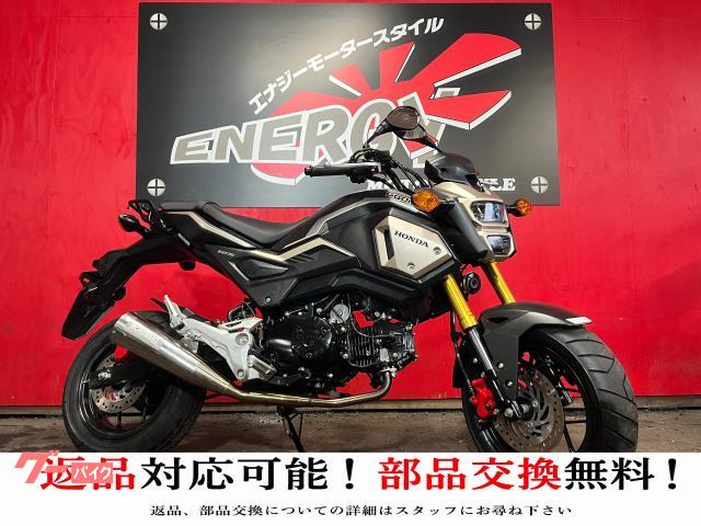 グロム JC75 2020年 モリワキマフラー リアキャリア 社外ハンドル スペアキー有 新品バッテリー
