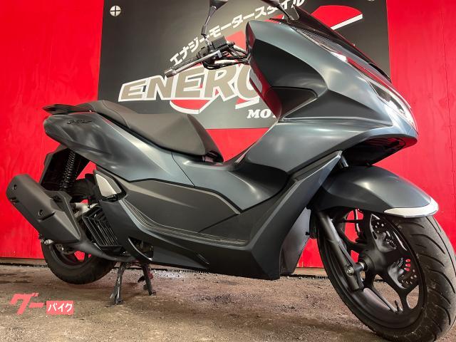 ホンダ PCX 2023年 JK05 ワンオーナー バーハンドルモデル