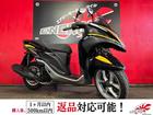トリシティ125