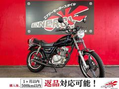 スズキ　ＧＮ１２５Ｈ　社外マフラー　ハリケーンハンドル　タンデムバー