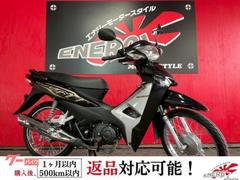 ホンダ　ＷＡＶＥアルファ１１０　ロータリー式４段変速　輸入モデル　キャブレター車