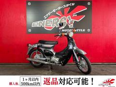 ホンダ　リトルカブ　キックスターターモデル　社外シート　メットフォルダー