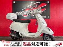 ＶＥＳＰＡ　ＬＸ１２５ｉｅ　リアキャリア　専用ボックス