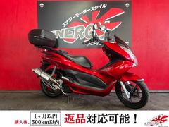 ホンダ　ＰＣＸ