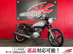 ヤマハ　ＹＢ１２５ＳＰ